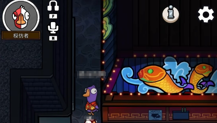 鹅鸭杀模仿者怎么玩3