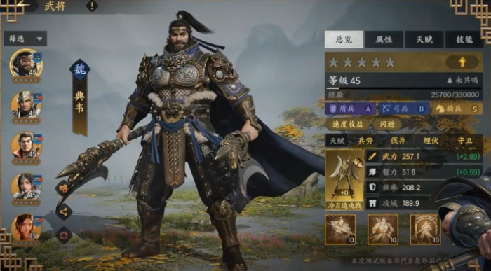 鹅鸭杀默剧演员技能全解析4