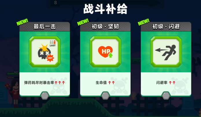 顶级弓箭手技能组合推荐4