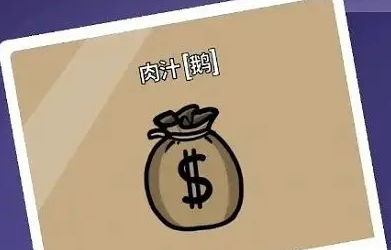 鹅鸭杀肉汁技能解析1