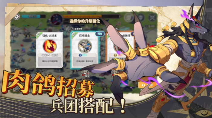 召唤与对决公测时间曝光1