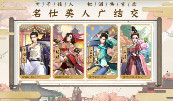 一念长安公测时间曝光3