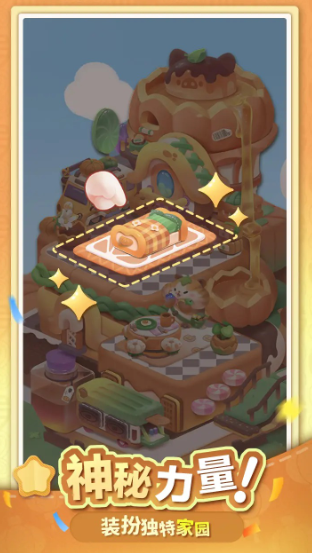 幽幽奇遇公测时间曝光4