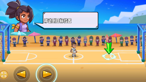 一球制胜公测时间曝光1