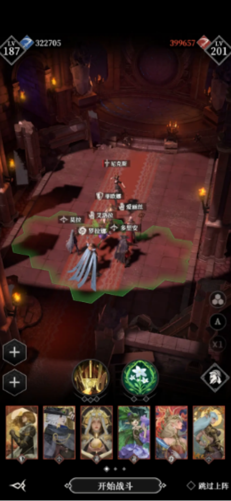 地下城堡4墓地135通关技巧4