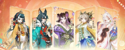 阴阳师九周年活动时间曝光2