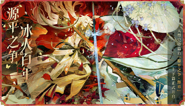 阴阳师九周年式神爆料4