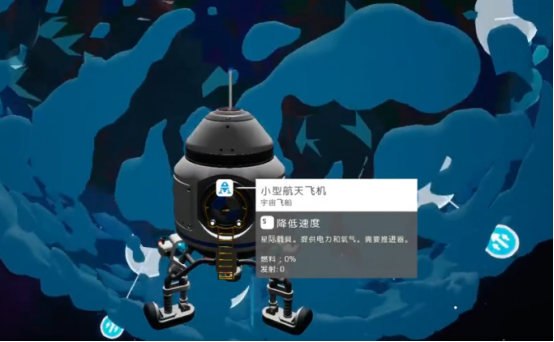 异星探险家化学实验室制作指南1