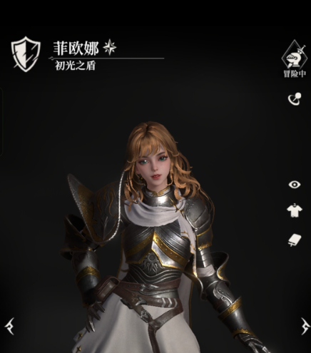 异星探险家远处的灯光怎么完成3