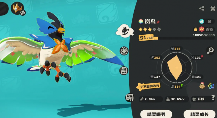 洛克王国世界宠物种族值解析4