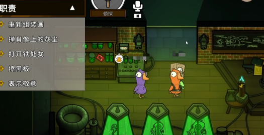 鹅鸭杀预言家技能详解2