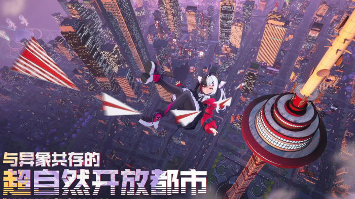 异环是什么游戏1