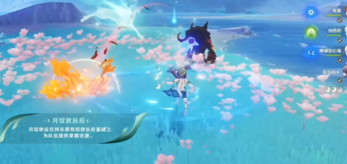 原神菈乌玛值得抽吗2