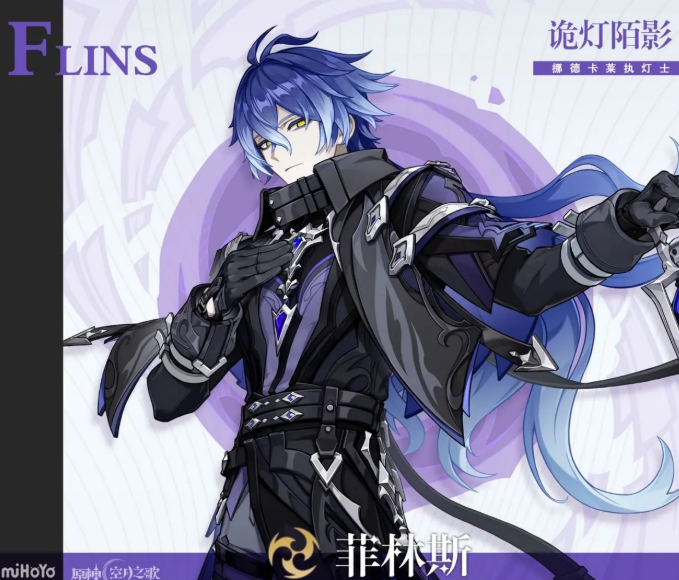 原神6.0角色池前瞻2