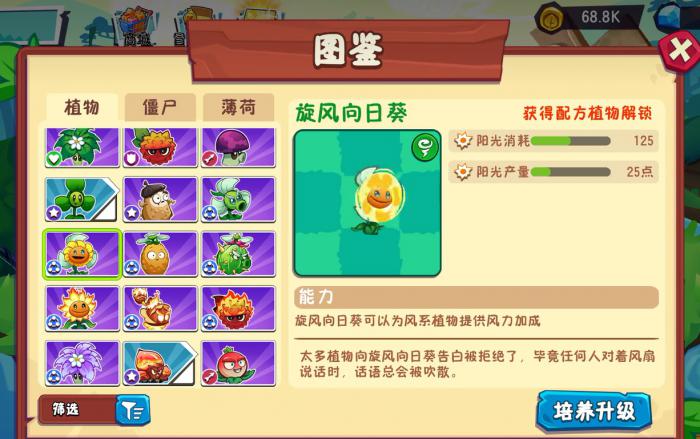 异星探险家铺路机使用技巧4