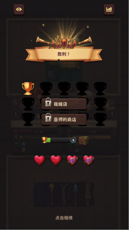 背包乱斗好玩吗3