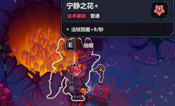 魔法工艺人物解锁方法2