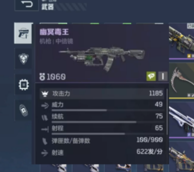 逆战手游毒王怎么玩1