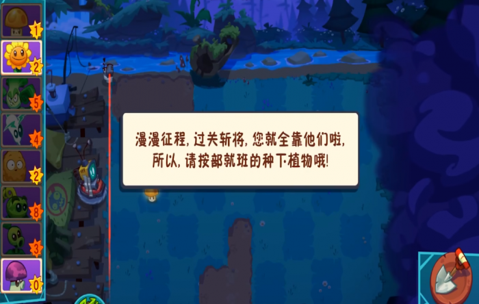 植物大战僵尸3出了吗4