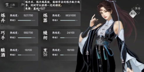 下一站江湖2暗器功法流派全解析4