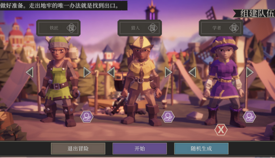 为了吾王人物解锁条件全解析1