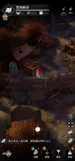 地下城堡4安克雷奇村月光剑任务怎么完成1