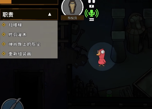 鹅鸭杀投票是哪个键1