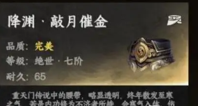 下一站江湖2回锻怎么弄2