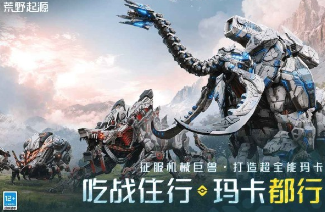 荒野起源8月上线时间曝光1