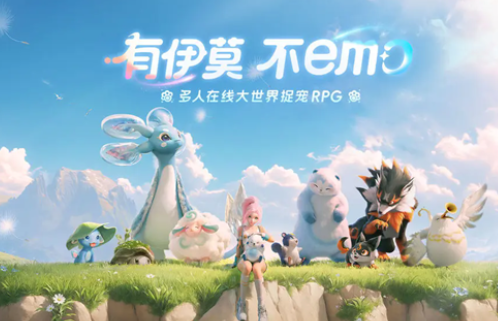 伊莫手游上线时间曝光1