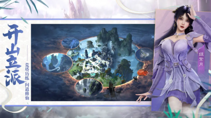 遮天世界手游是什么类型的游戏3