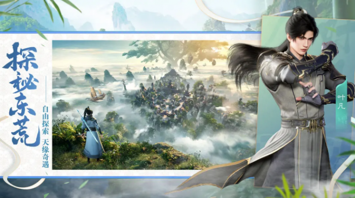 遮天世界手游是什么类型的游戏4