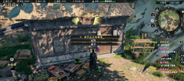 下一站江湖2井中之物全解析1