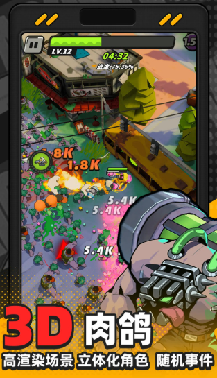 出动吧库鲁是什么游戏1