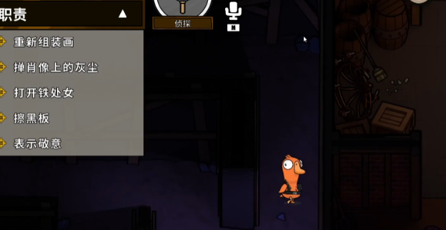 鹅鸭杀预言家技能详解3