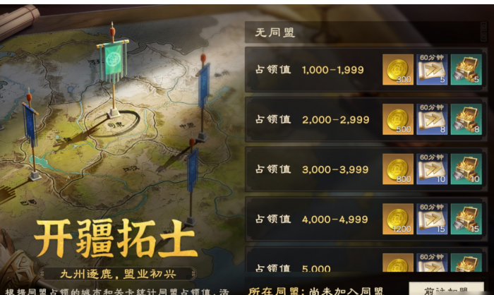 偃武公测活动都有什么4