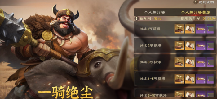 偃武公测活动都有什么7