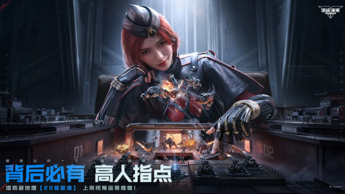 逆战手游什么时候上线1