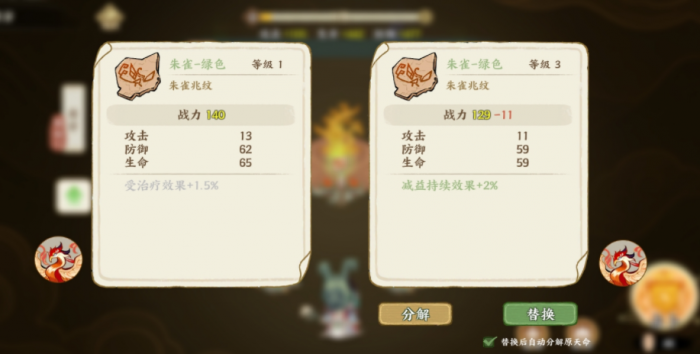 华夏绘世录龟甲采集全攻略3