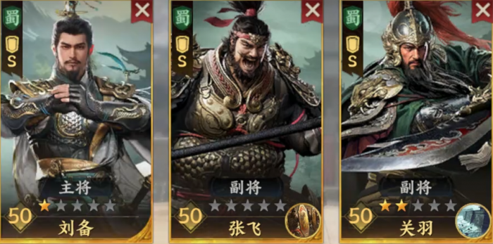 三国群英传策定九州最强五队介绍1