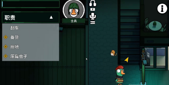 鹅鸭杀士兵技能详解2