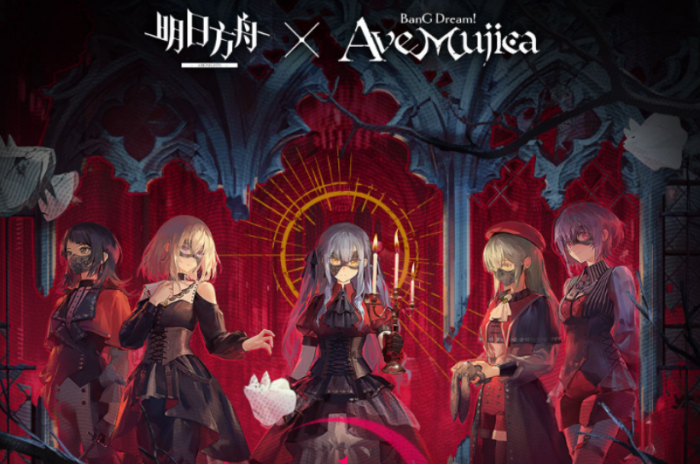 明日方舟mujica联动几号1