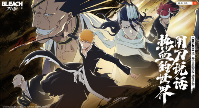 境界刀鸣上线时间曝光4