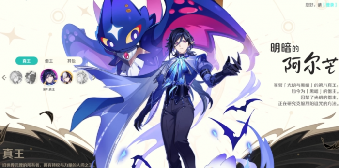 崩坏因缘精灵因缘师玩法详解3