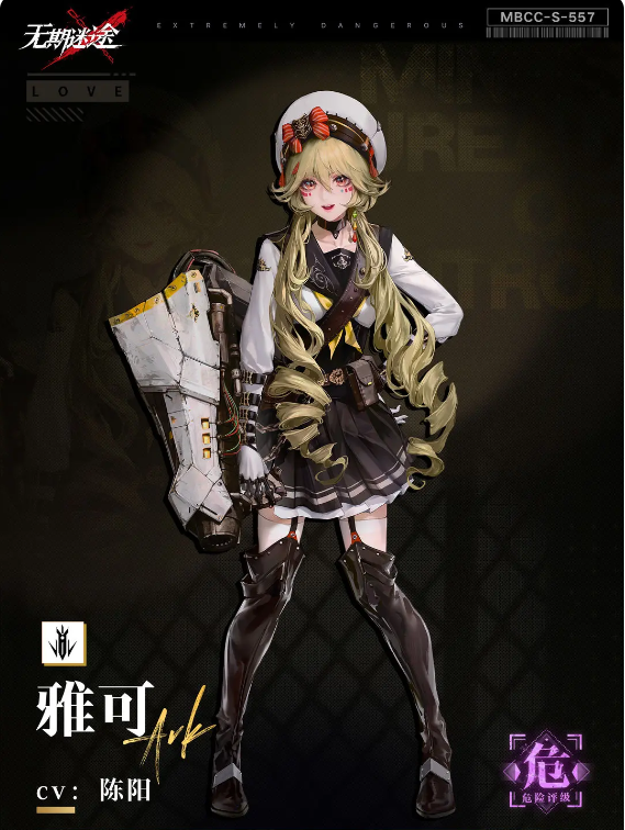 无期迷途雅可强度解析2