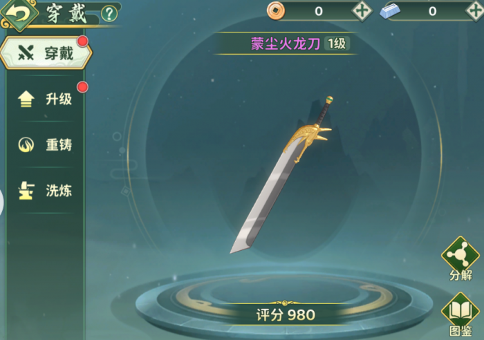 热血江湖归来新手攻略大全1