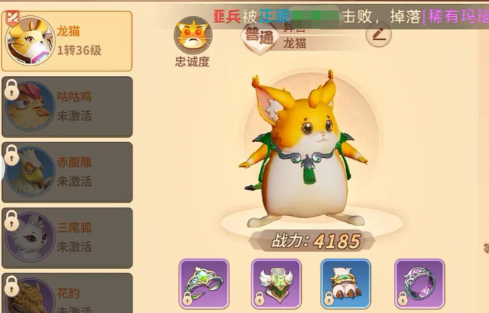 热血江湖归来新手攻略大全4