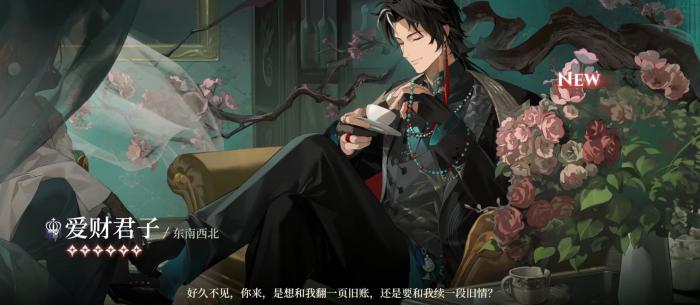 代号砰砰砰公测时间曝光2