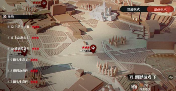 代号砰砰砰公测时间曝光3