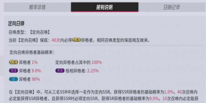 王者荣耀伊瑟奇强度解析3